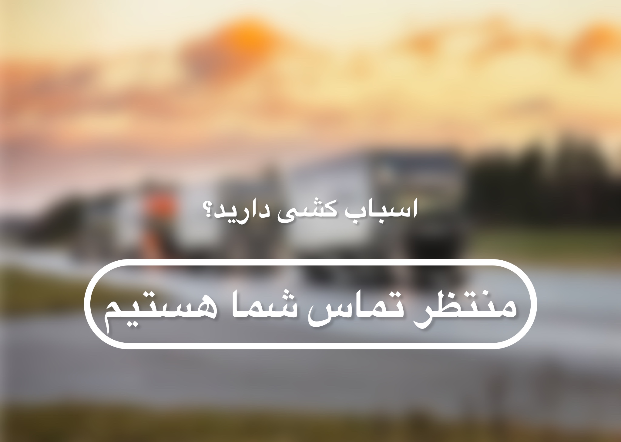 علی احمدی