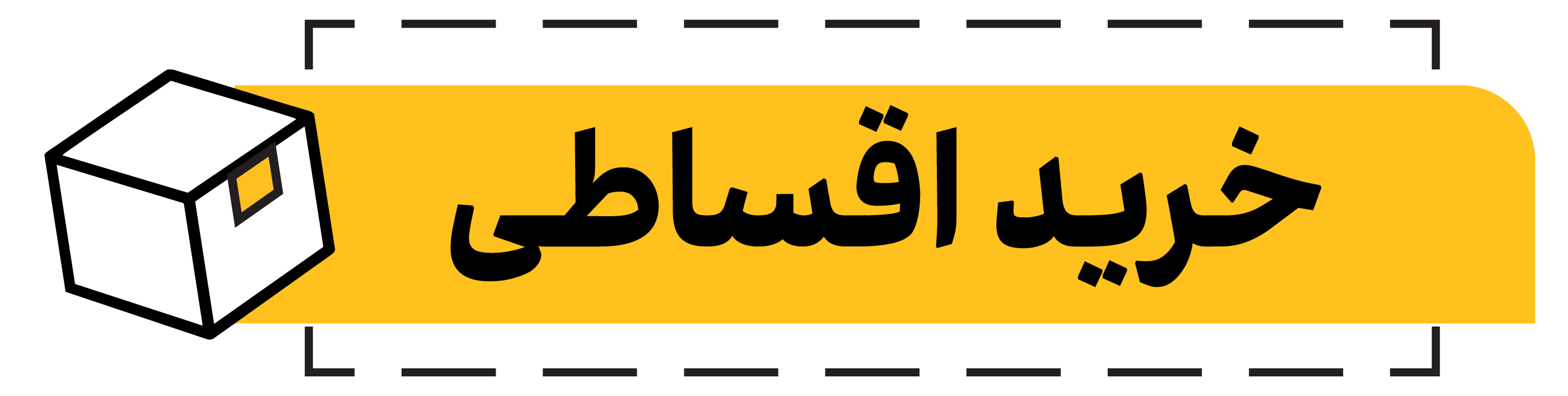 محمد حسین اسکندری
