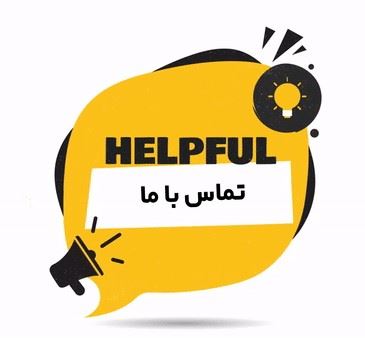 باربری چیتگر