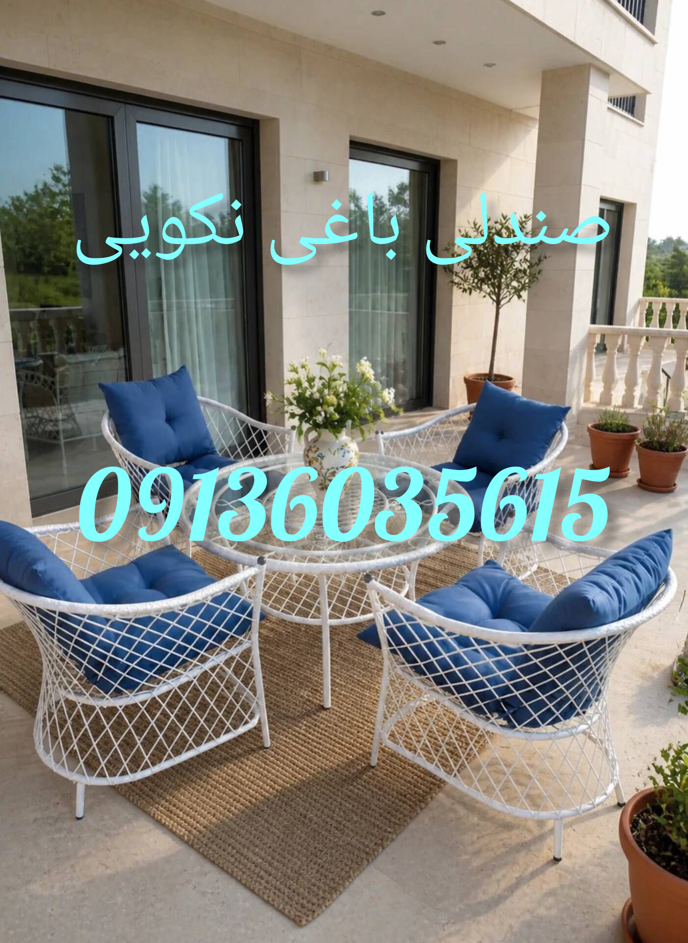 میز و صندلی باغی در اصفهان
