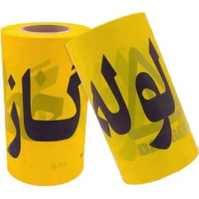 تولیدکننده انواع نوار خطر در کرمان