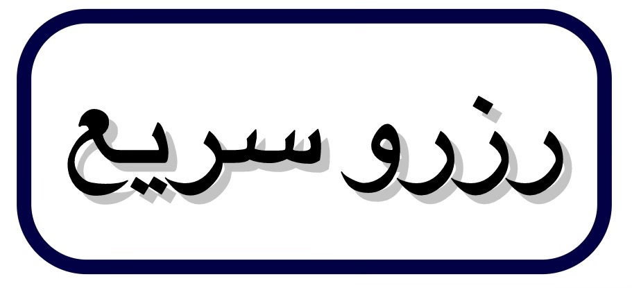 علی احمدی