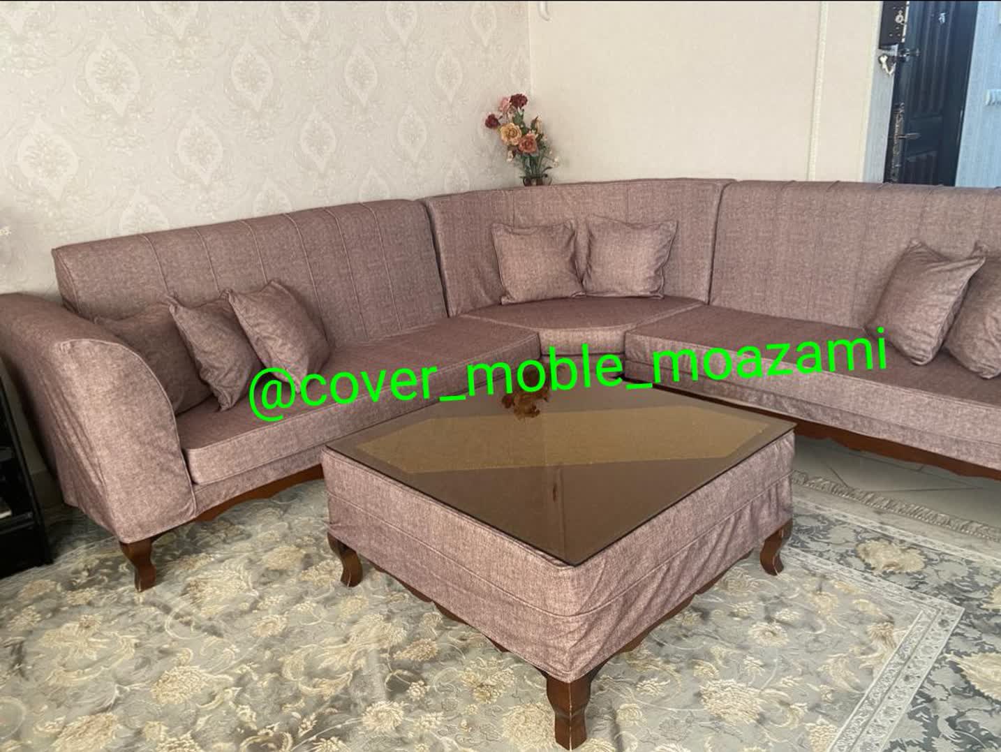 سفارش کاور مبل دربروجرد