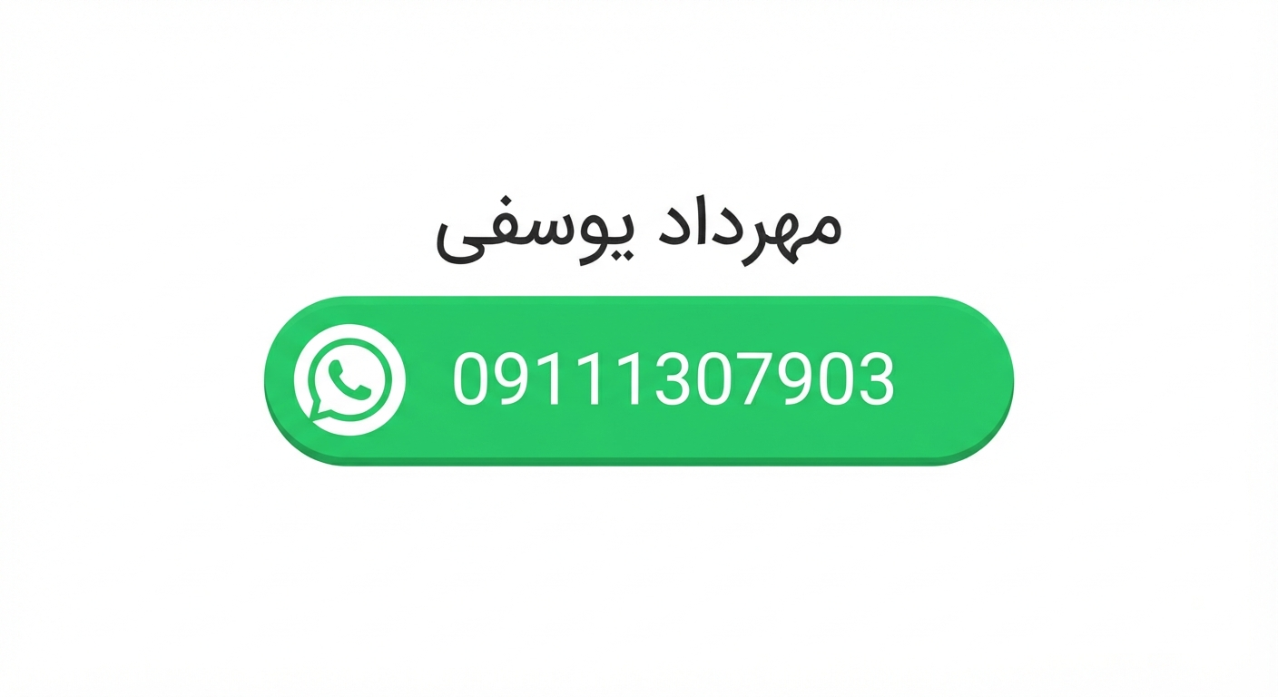 برق کار ساختمان در رشت