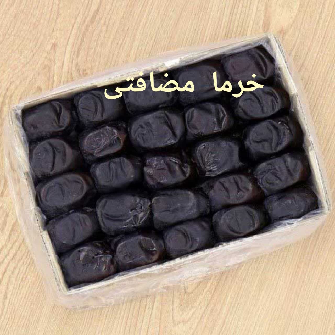 &nbsp;خرید وفروش عمده خرما