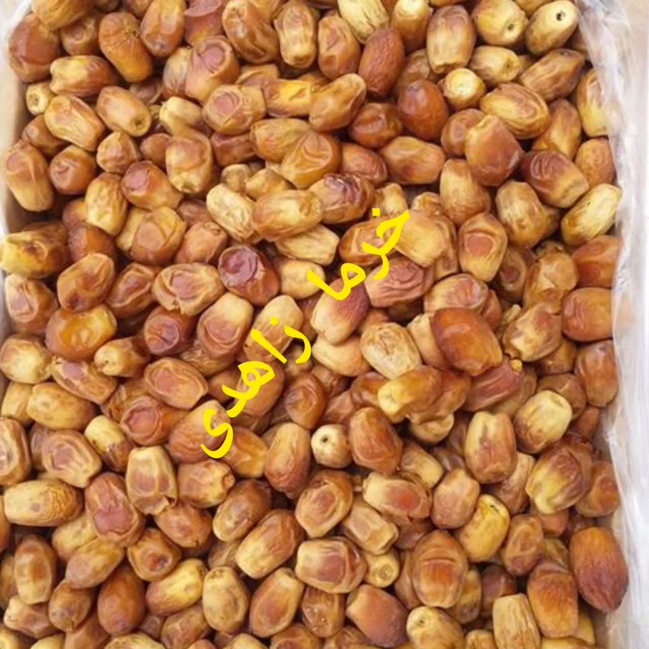 &nbsp;خرید وفروش عمده خرما