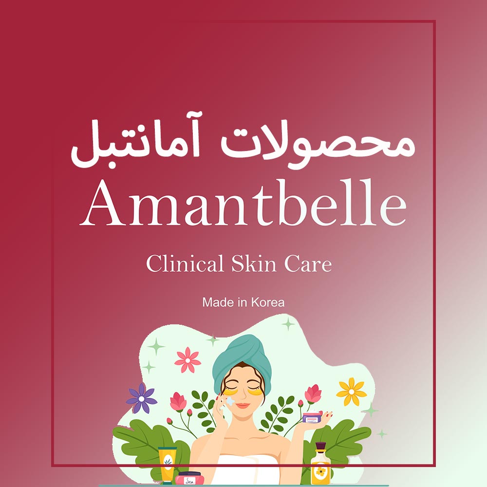 کربکسی آمانتبل