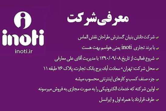 بهترین طراح سایت حرفه ایی در اصفهان
