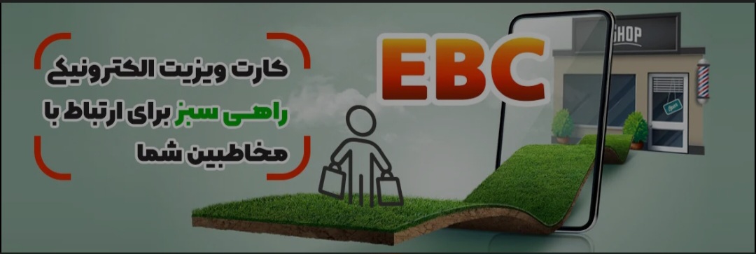 بهترین طراح سایت حرفه ایی در اصفهان