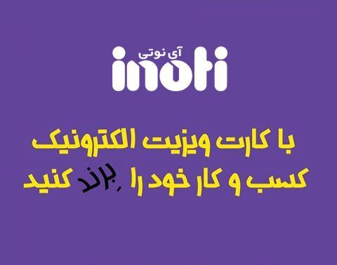 بهترین طراحی سایت حرفه ایی در اصفهان