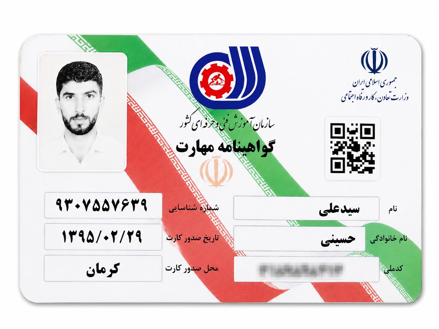 نقاش ساختمان در کرمان&nbsp;