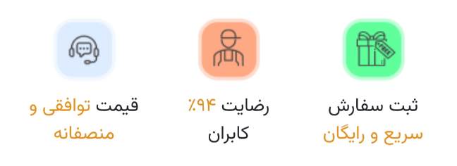 کفسابی سرخرود