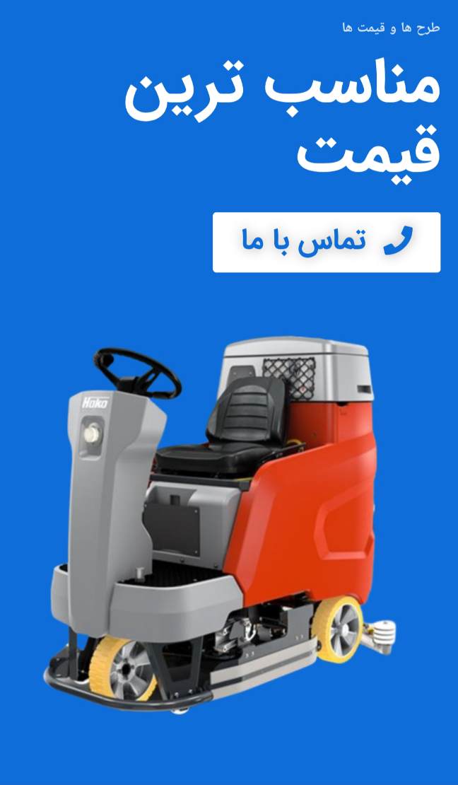 کفسابی سرخرود
