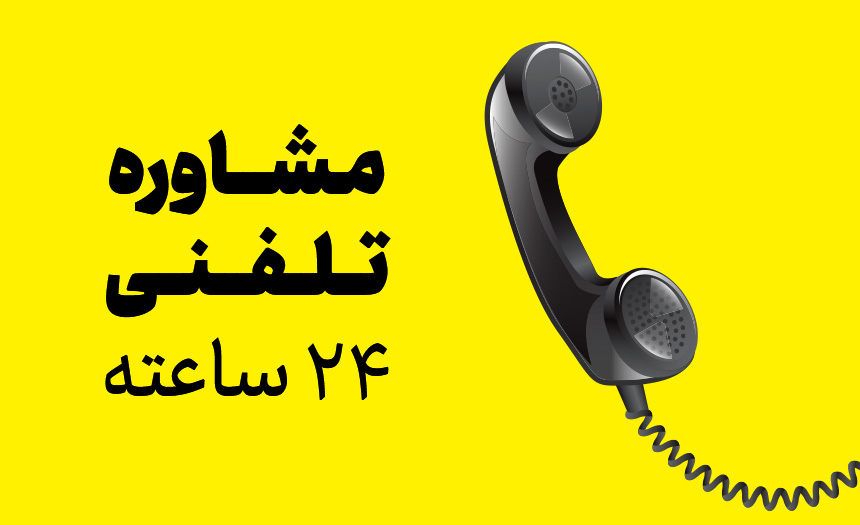 ظریف بار کرج | باربری و اسباب‌کشی در کرج