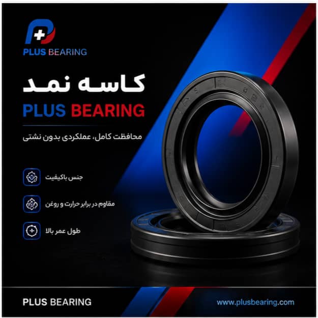 فروش تسمه در اصفهان