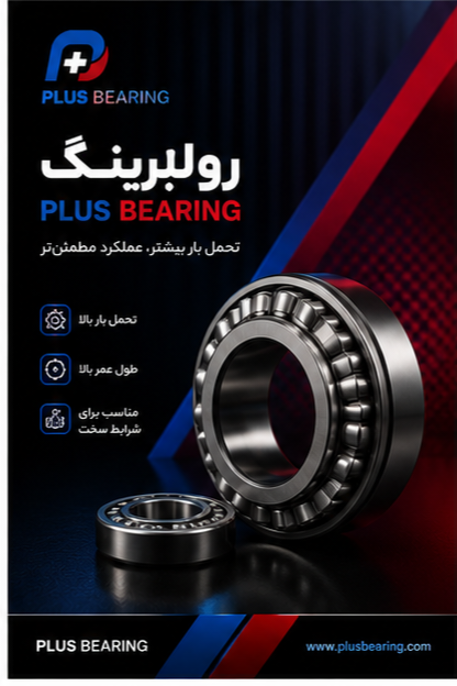 فروش تسمه در اصفهان
