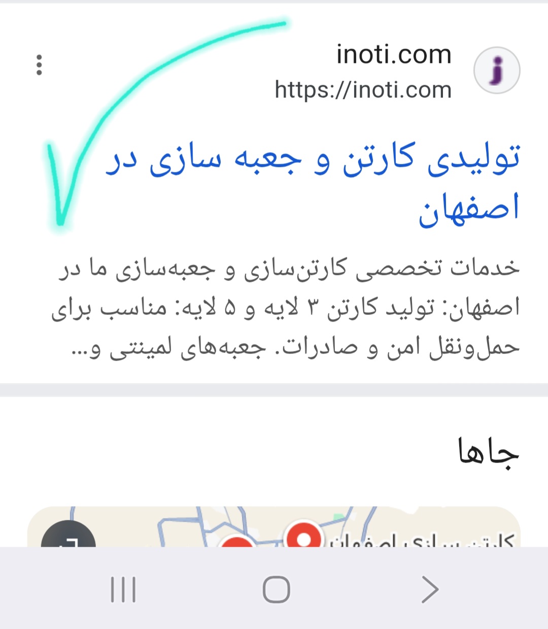بهترین شرکت طراحی سایت دراصفهان&nbsp;