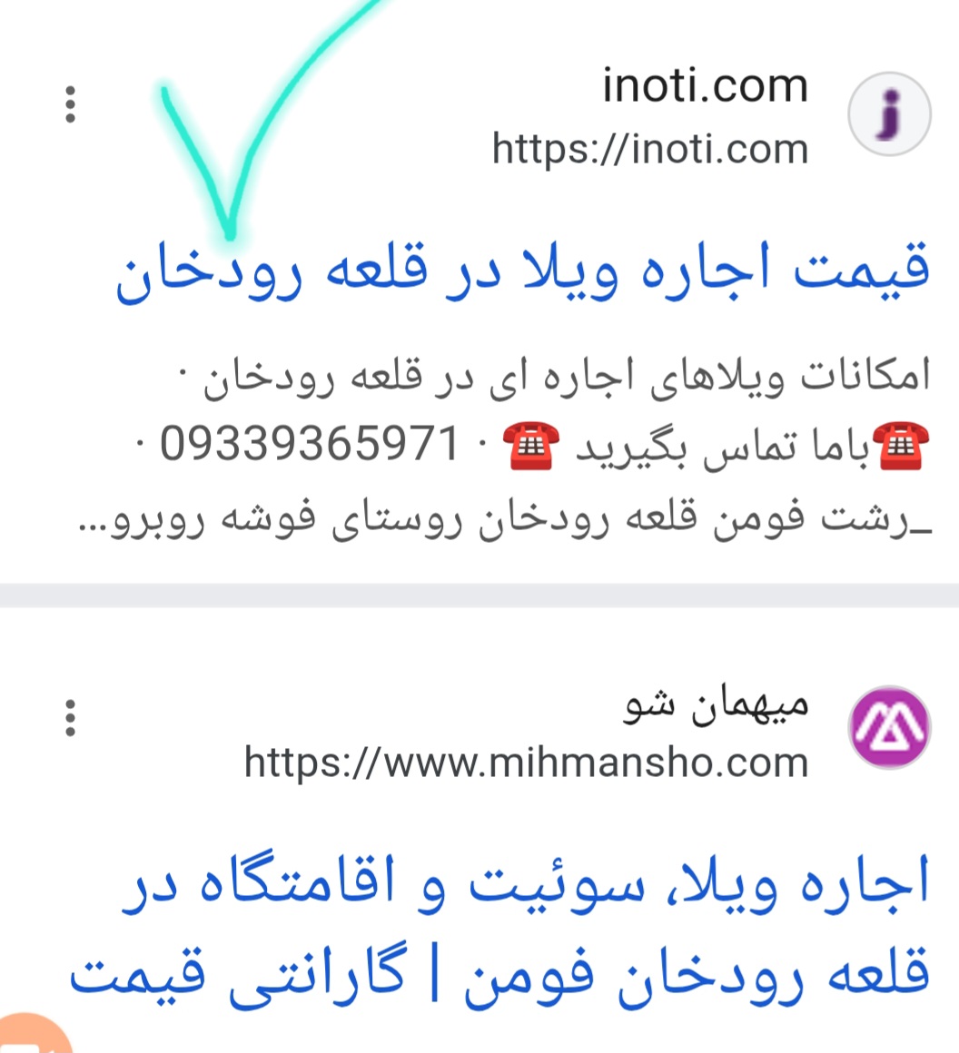 بهترین شرکت طراحی سایت دراصفهان&nbsp;