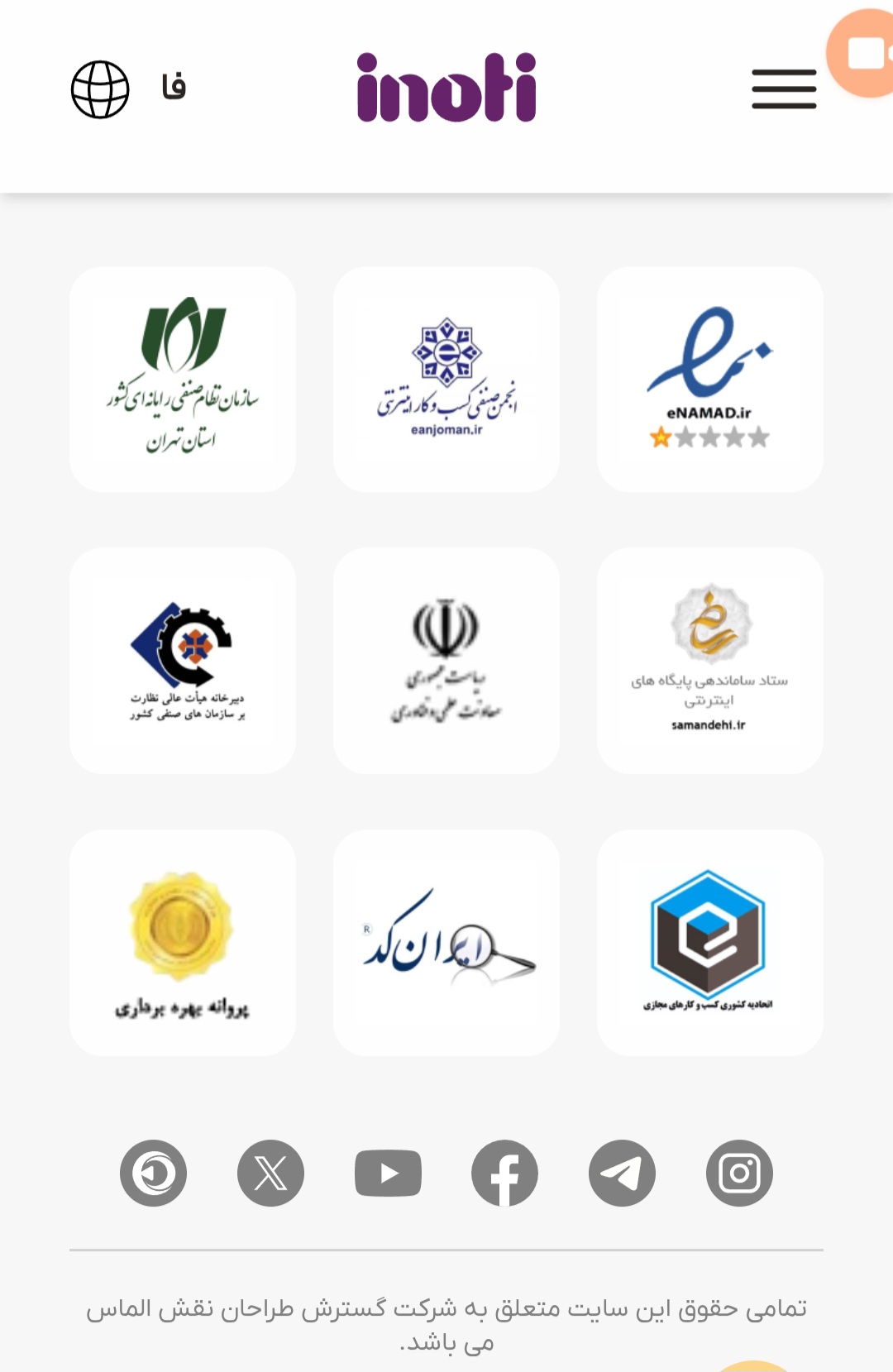 بهترین
شرکت
طراح
سایت
در
اصفهان