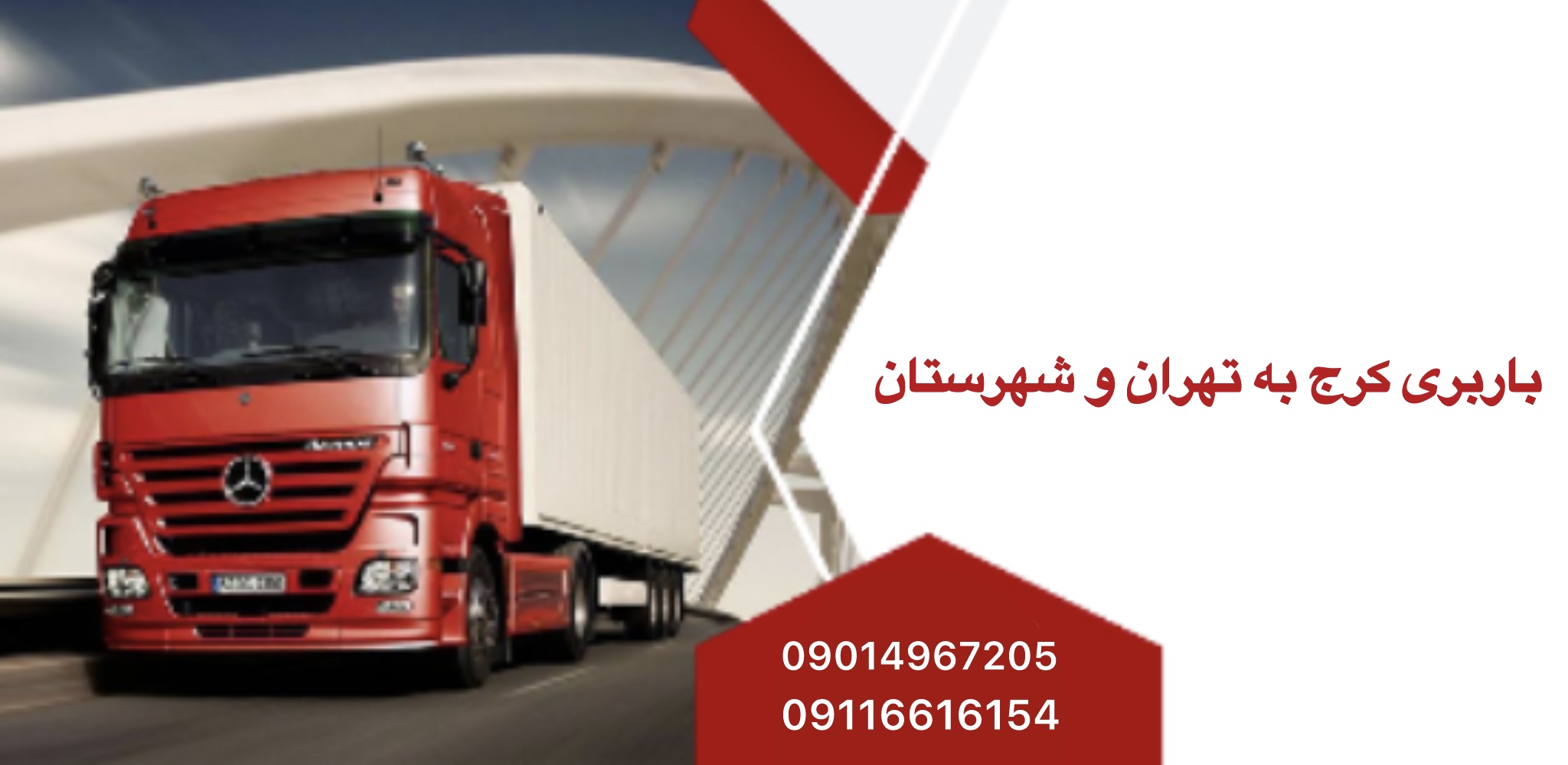 علی احمدی