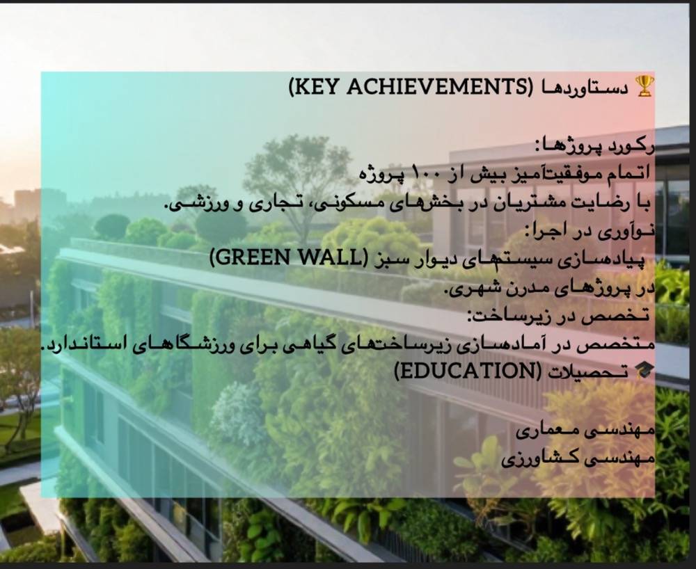 اجرای سیستم آبیاری هوشمند