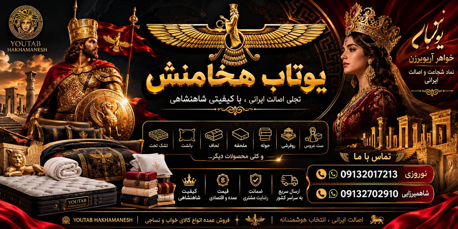 درباره ما