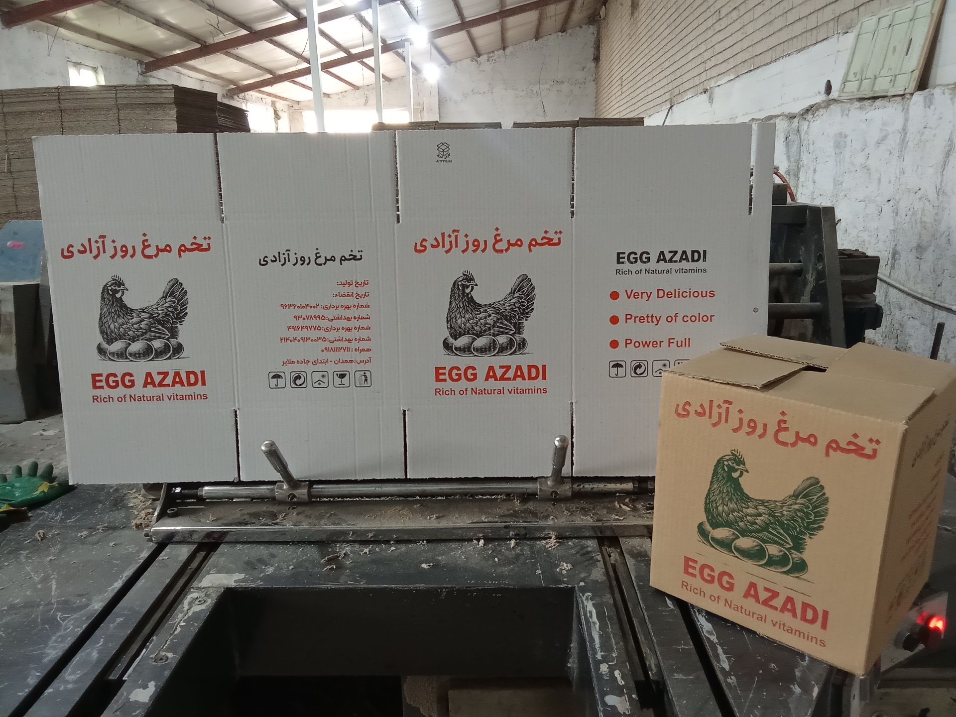 بهترین کارتن سازی در تبریز