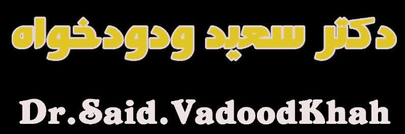 dr said vadoodkhah