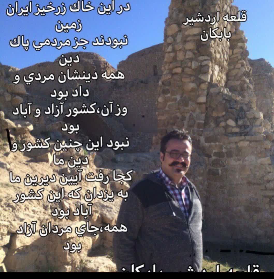 بیوگرافی دکتر ودودخواه