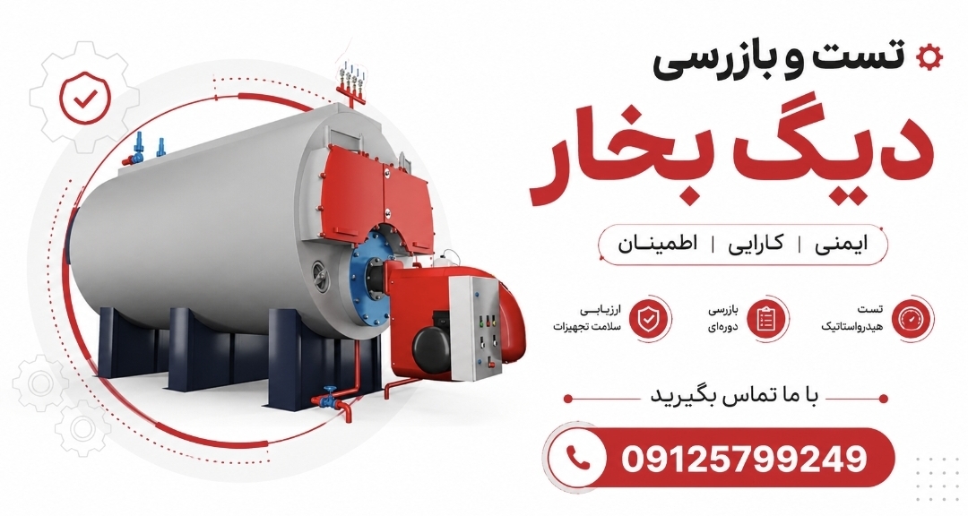 صادق رجبی