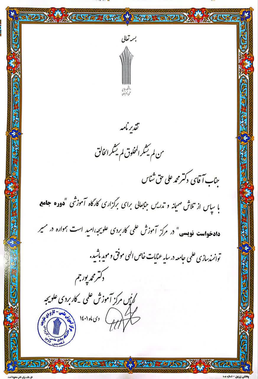آموزش تنظیم قرارداد