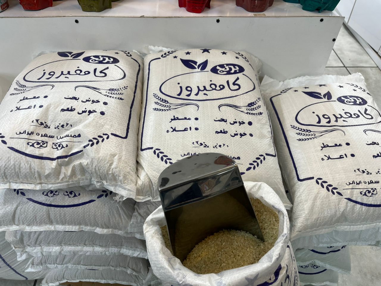 برنج