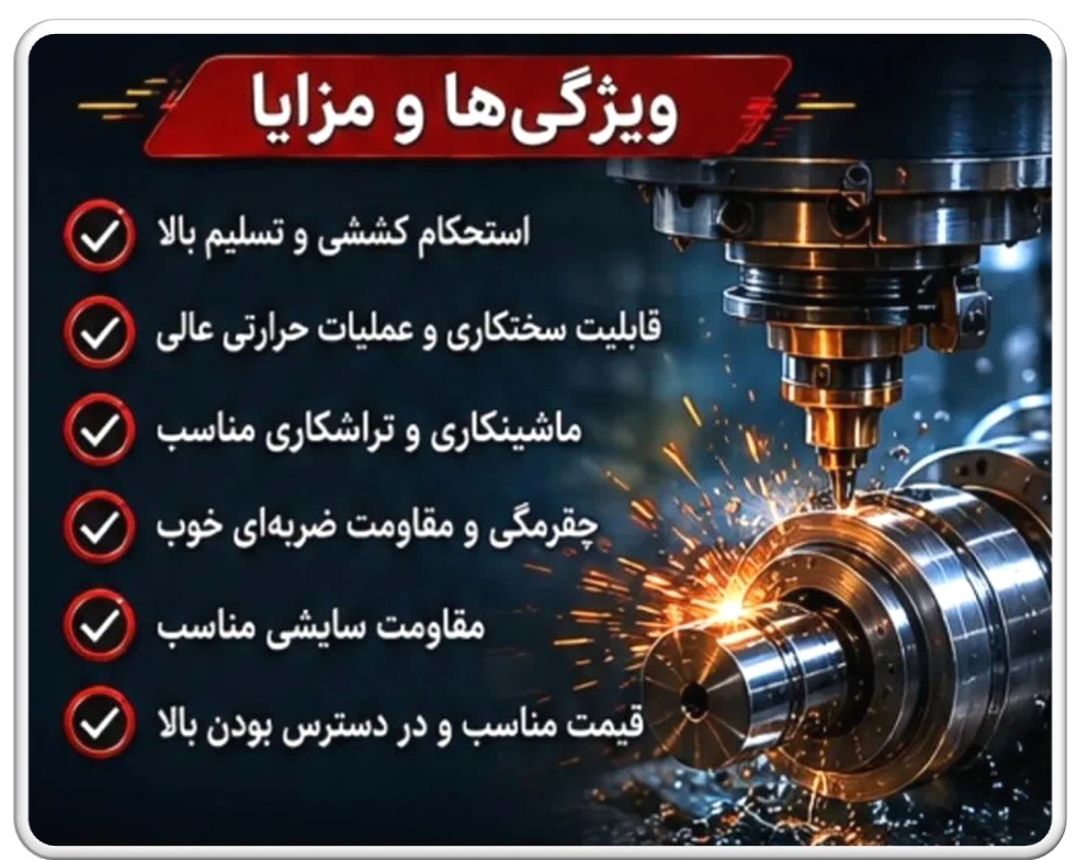 خرید شفتCK45 