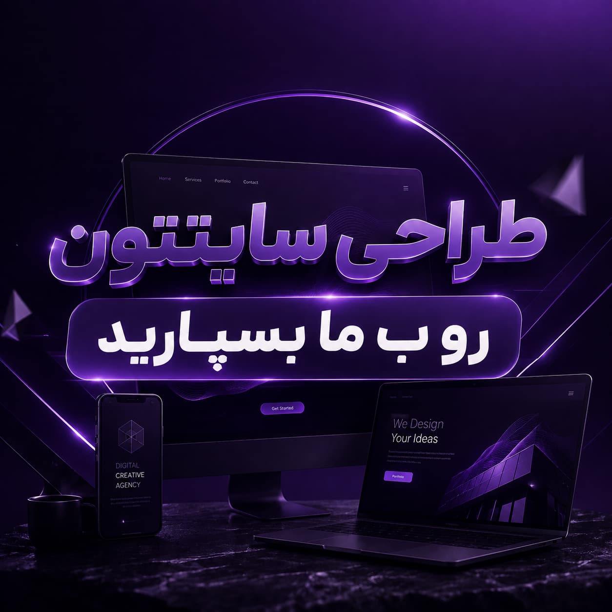 مهلا قیصری