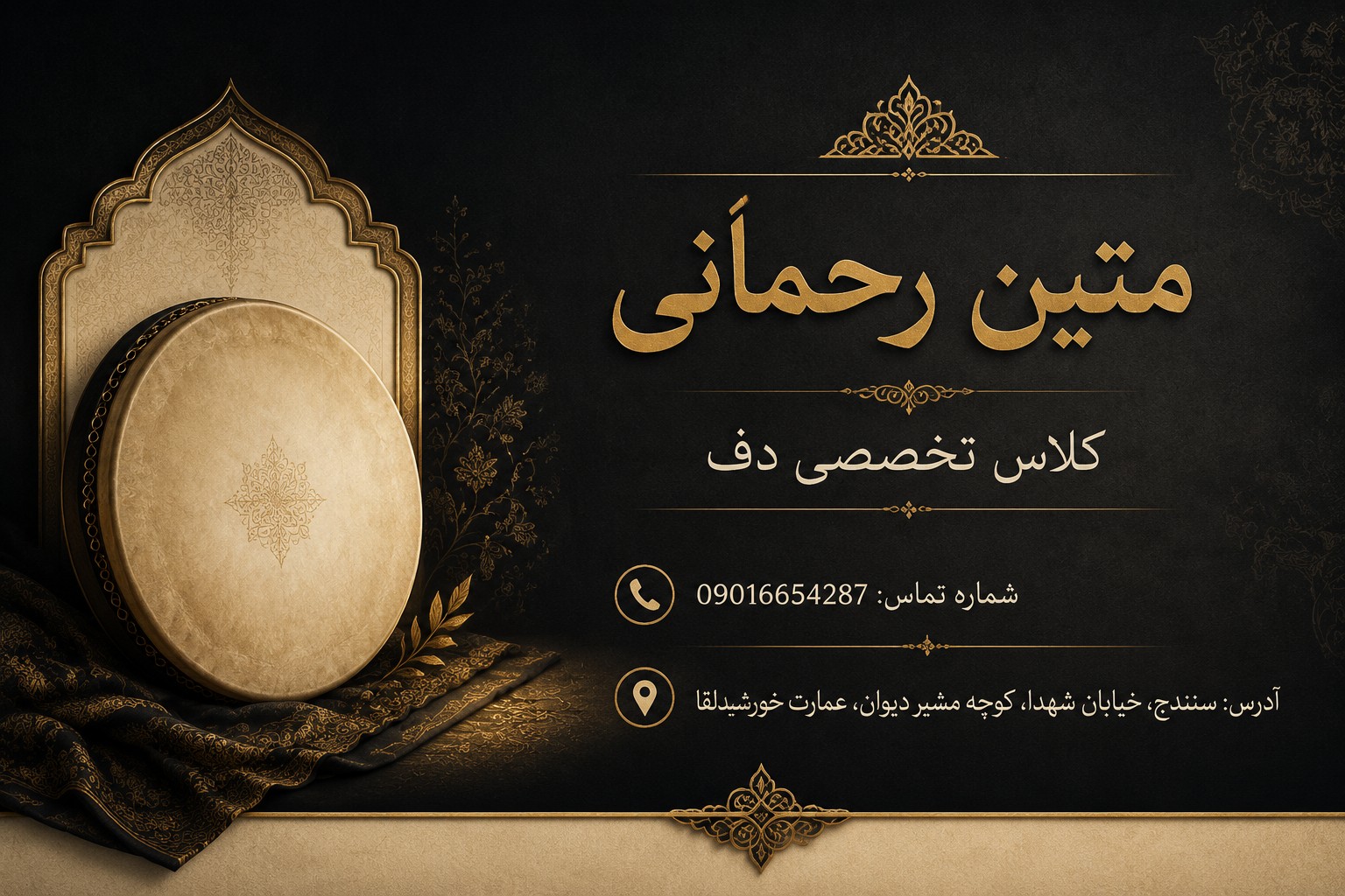 دسترسی سریع
