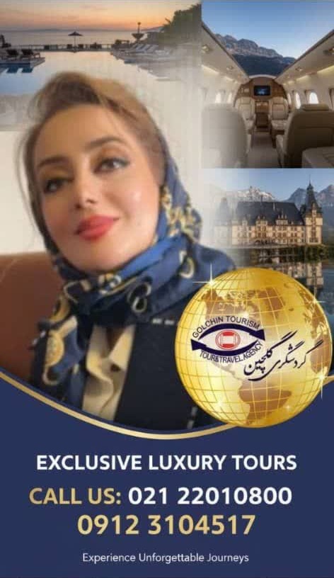 ✈️گردشگری گلچین