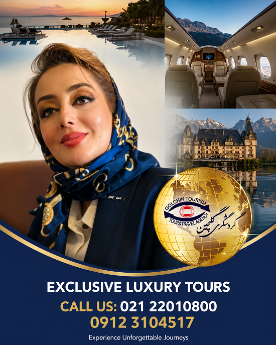 ✈️گردشگری گلچین