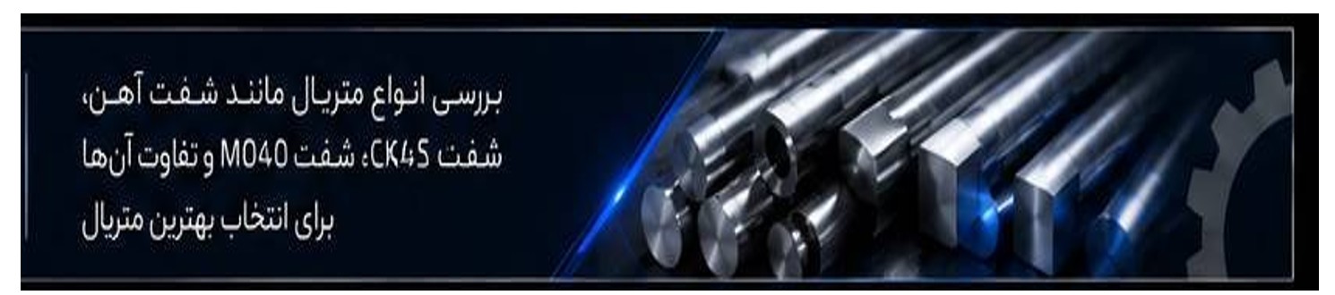 تراشکاری CNC
