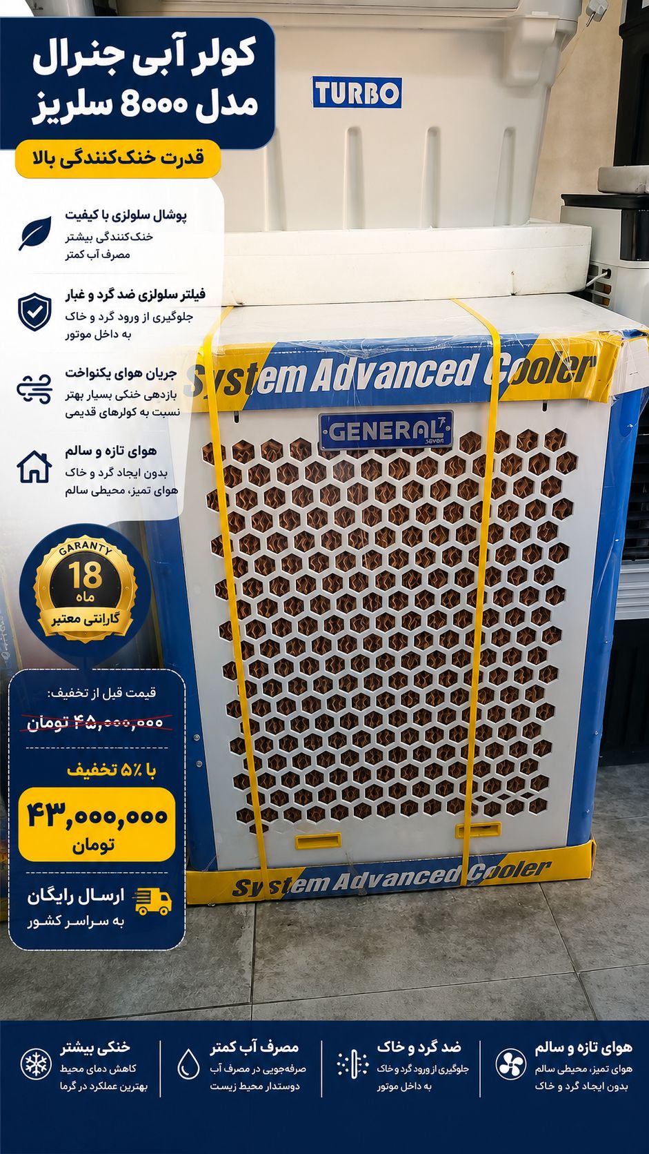 یوسف صالحی صومعه علیائی
