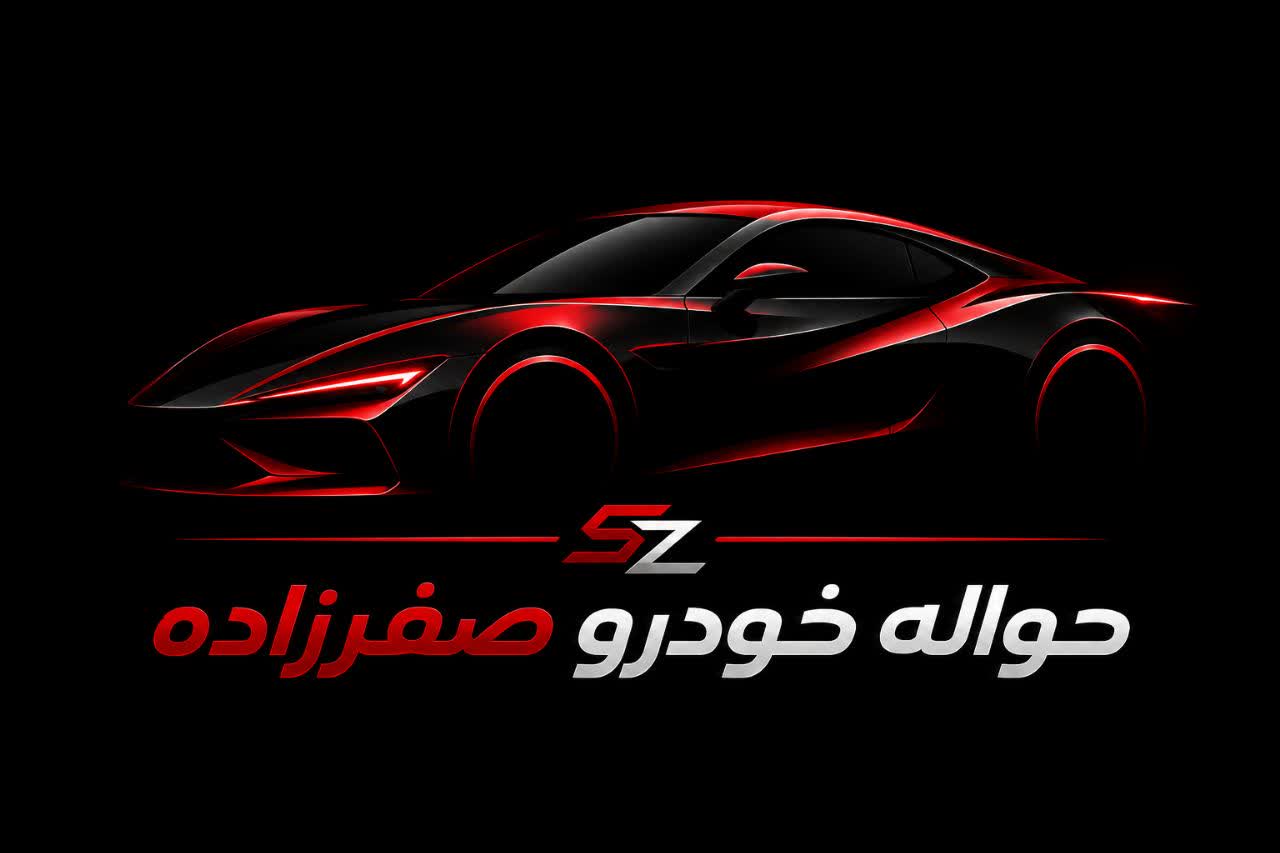 خرید و فروش حواله جانبازی تبریز