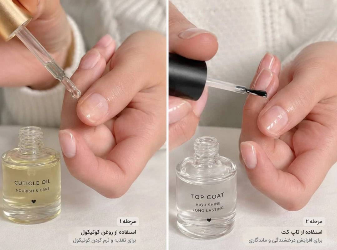 خدمات ناخن