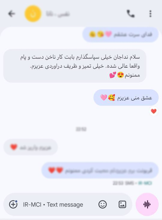 خدمات ناخن در غرب تهران
