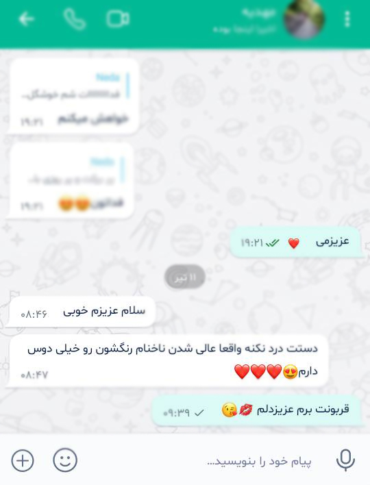 خدمات ناخن در غرب تهران