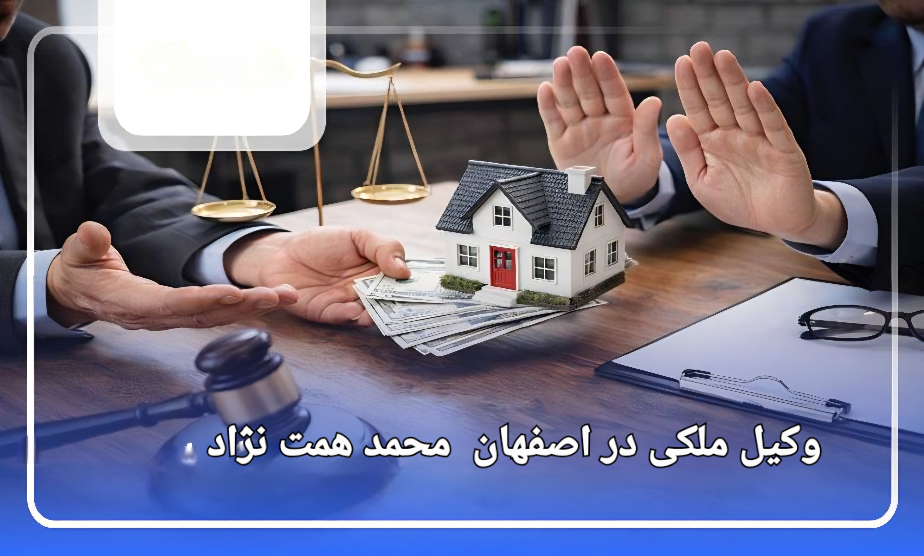 محمد همت نژاد