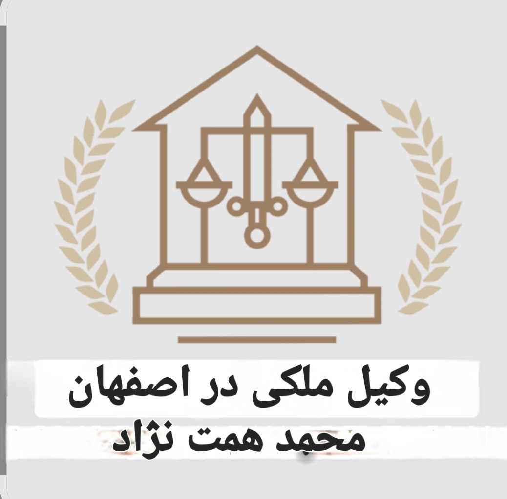 محمد همت نژاد