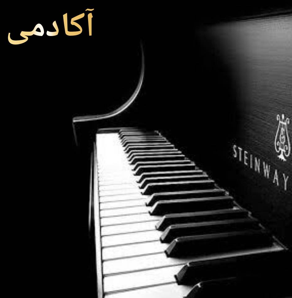 استودیو و آکادمی آواز آران