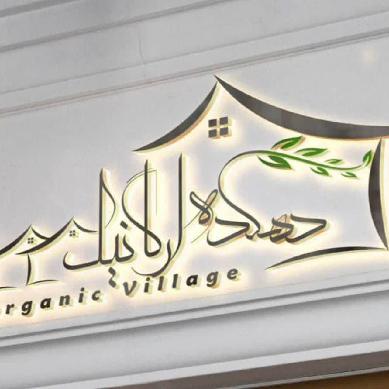 خرید روغن حیوانی طبیعی