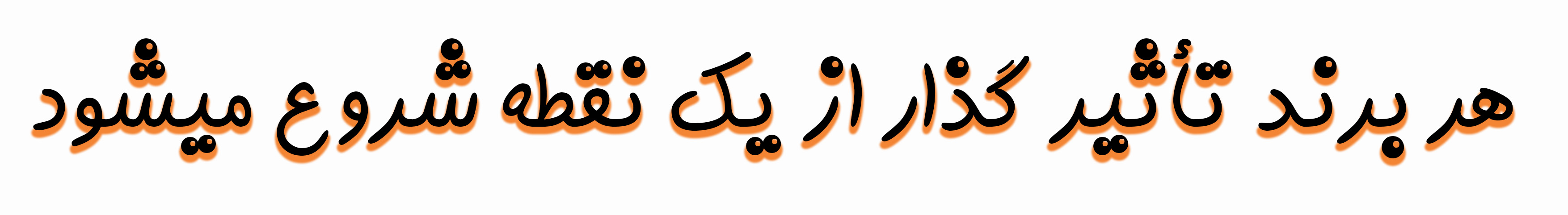 طراحی لوگو در کرج
