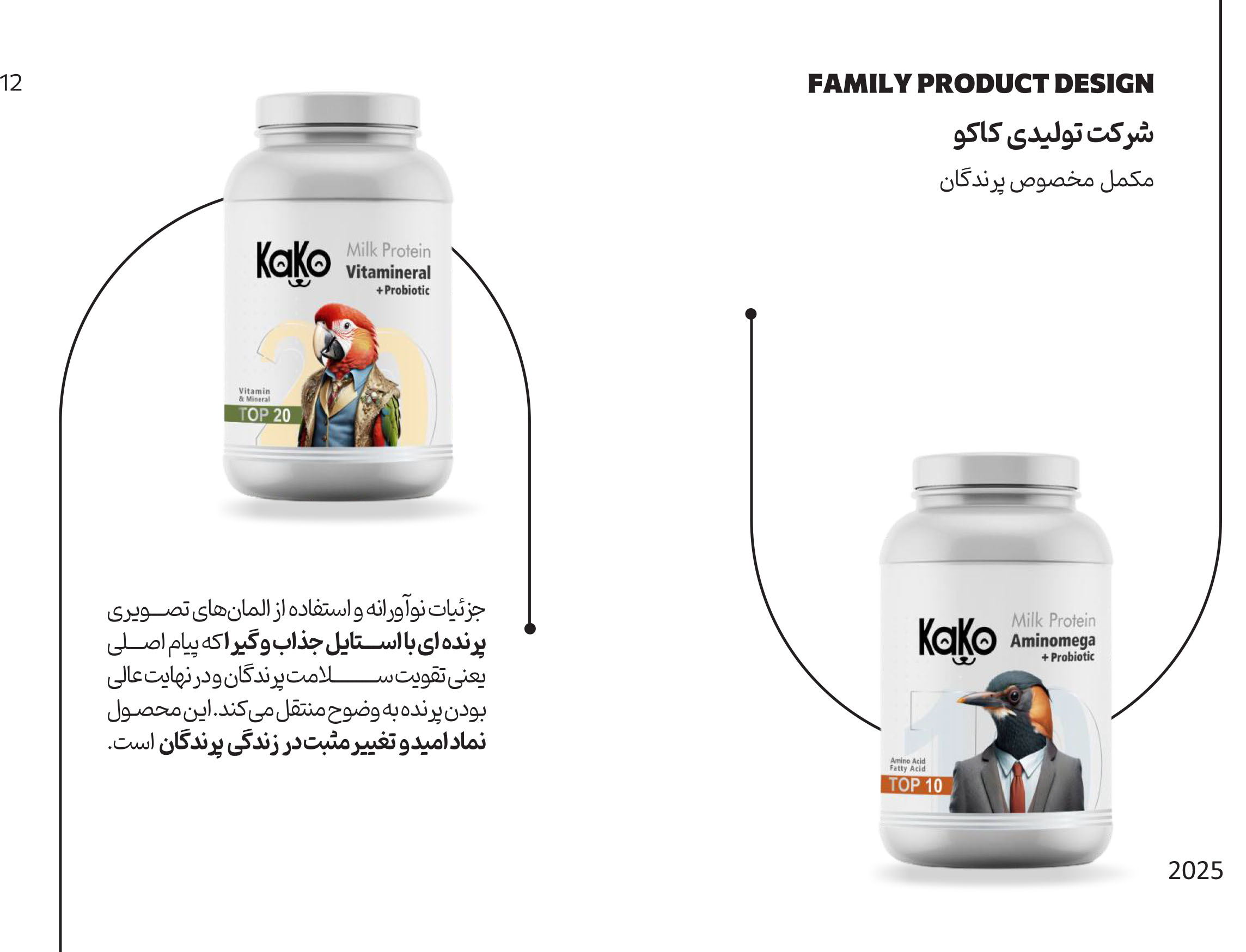 طراحی لوگو در کرج