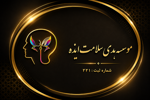 اکرم غریبی دربی